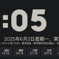 故土·家乡