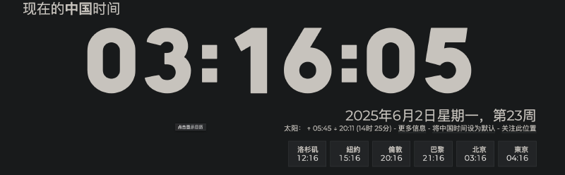 Featured image of post 故土·家乡